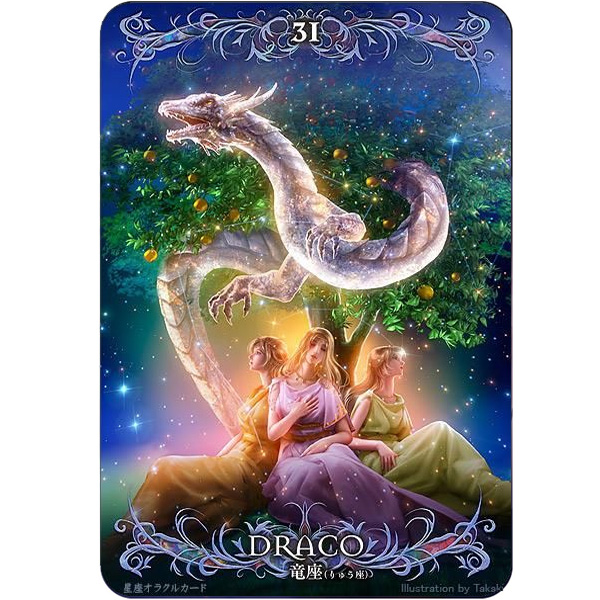 Astrology Oracle Cards 3