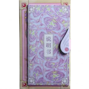 Sakura Cards 9