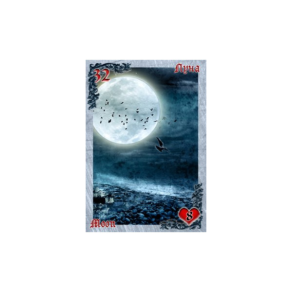 Mysteries of the Old Castle Gothic Lenormand 5