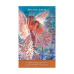 Inspirational Wisdom from Angels & Fairies 3