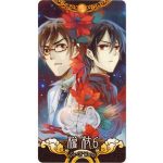 A Xa Tarot Chiem Tinh 7