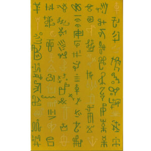 Green Glyphs Lenormand - Yellow Edition (2023) 24