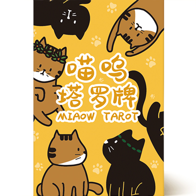 Miaow Tarot 33