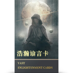 VAST Enlightenment Cards 12
