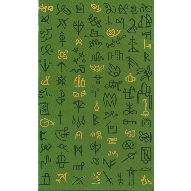 Green Glyphs Oracle 9