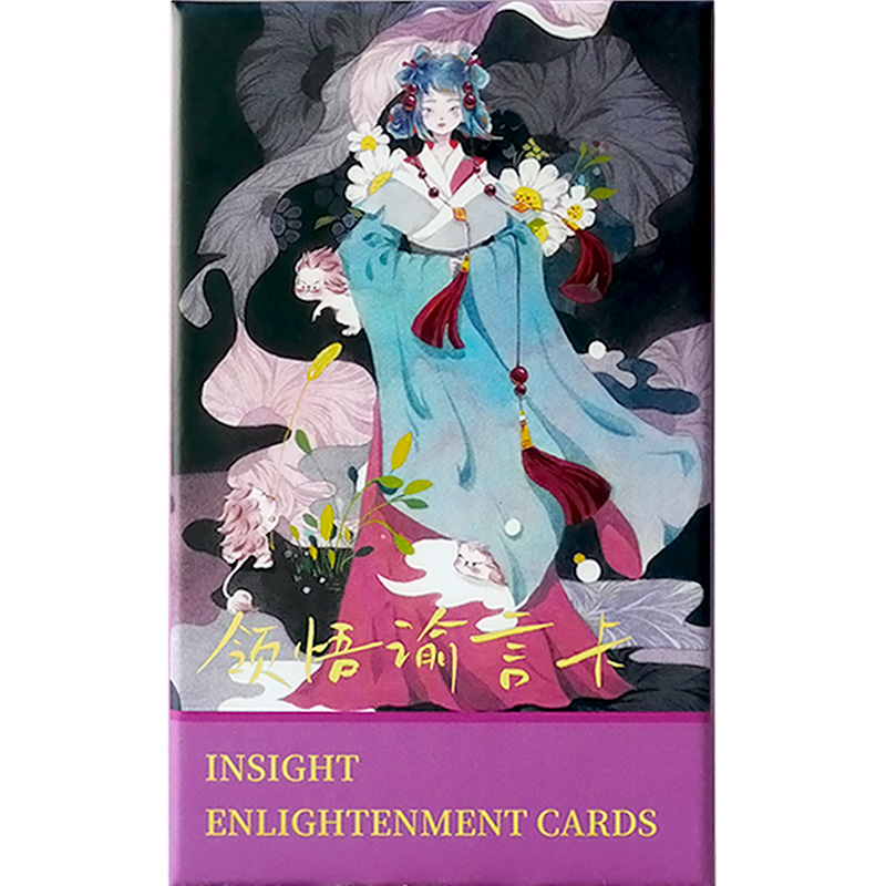 Insight Enlightenment Cards 23