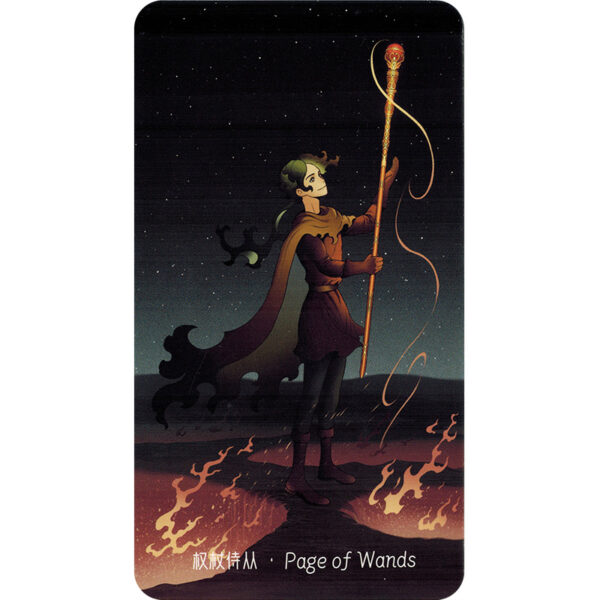 Stars Lighting Up the Night Tarot 23