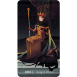 Stars Lighting Up the Night Tarot 26