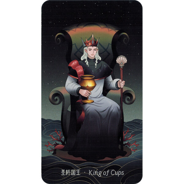 Stars Lighting Up the Night Tarot 32