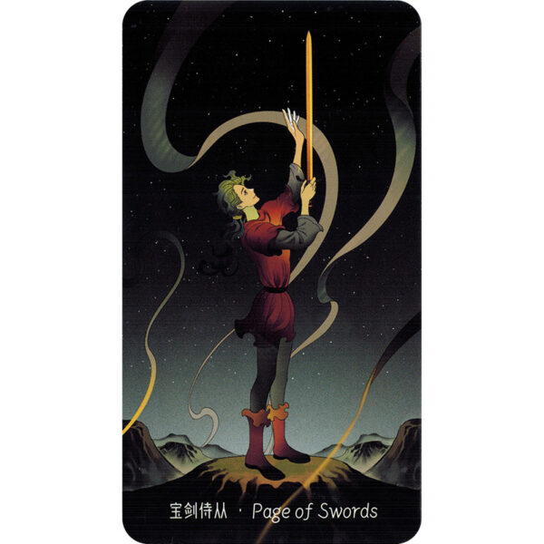 Stars Lighting Up the Night Tarot 35