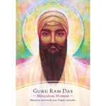 Divine Masters Oracle 5