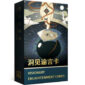 Visionary Enlightenment Cards 7