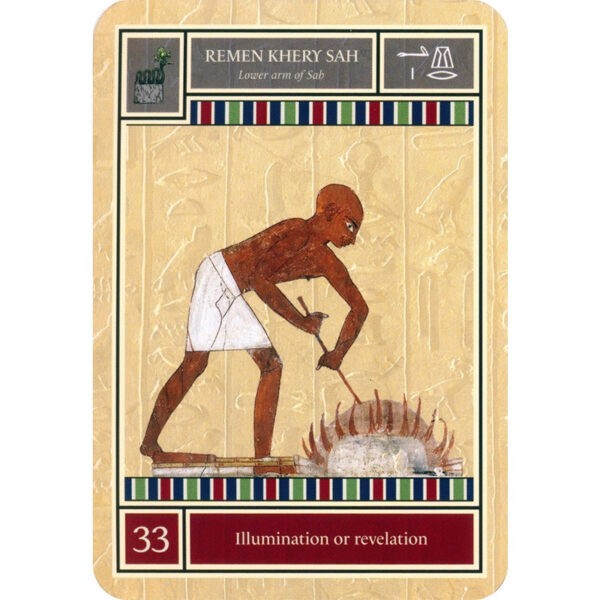 Egyptian Star Oracle 5
