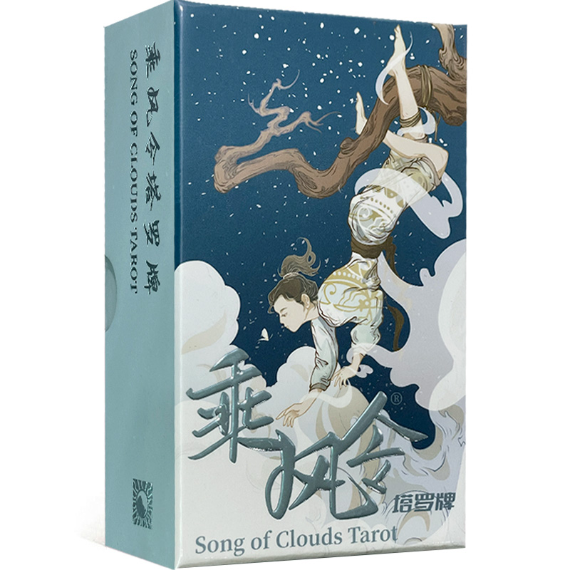 Song of Clouds Tarot 3
