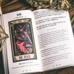 Windmill Flag Tarot 17
