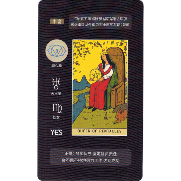 Original Subline Tarot Deck 11