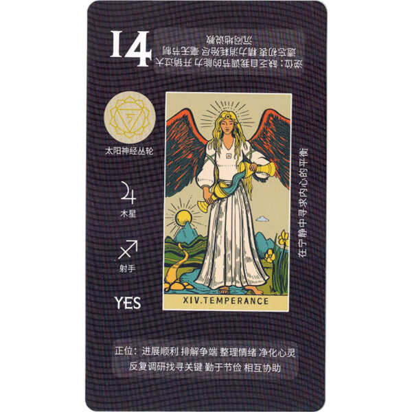 Original Subline Tarot Deck 4