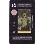 Original Subline Tarot Deck 5