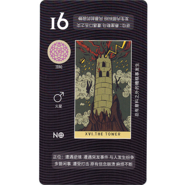 Original Subline Tarot Deck 5