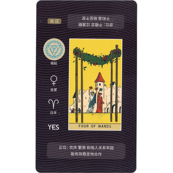 Original Subline Tarot Deck 6