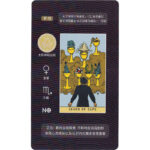Original Subline Tarot Deck 7