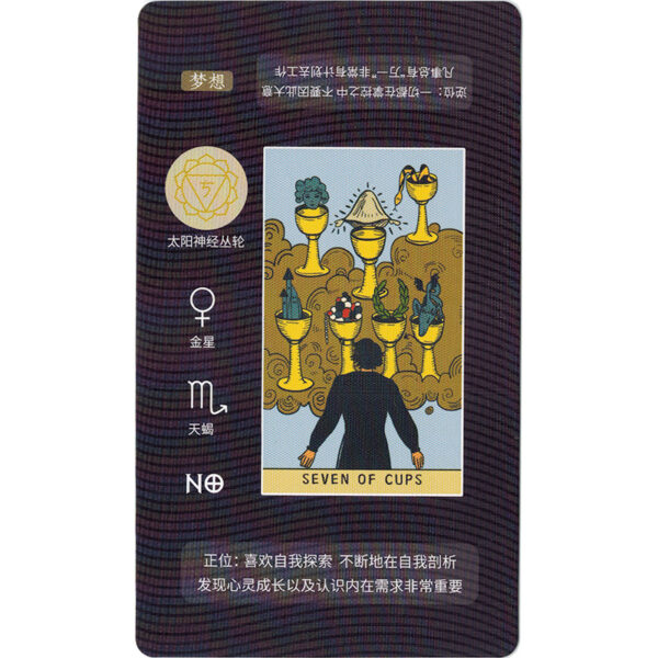Original Subline Tarot Deck 7