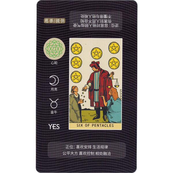 Original Subline Tarot Deck 9