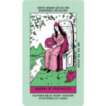 Original Tarot Deck – Mint Edition 11