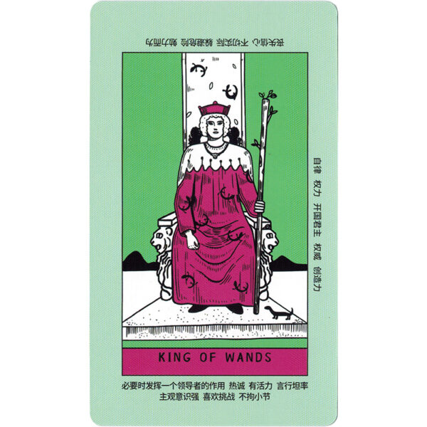 Original Tarot Deck – Mint Edition 12
