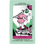 Original Tarot Deck – Mint Edition 2