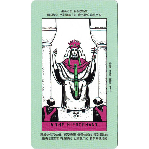 Original Tarot Deck – Mint Edition 3