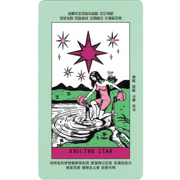 Original Tarot Deck – Mint Edition 5
