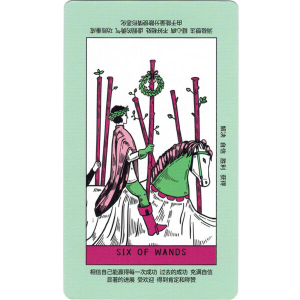 Original Tarot Deck – Mint Edition 6