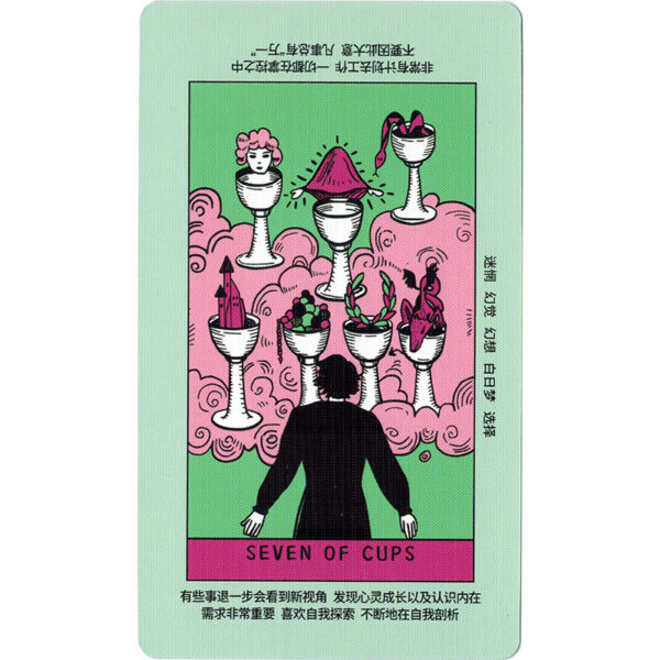 Original Tarot Deck – Mint Edition 7