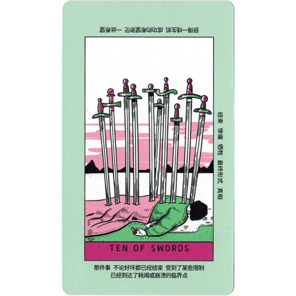 Original Tarot Deck – Mint Edition 8