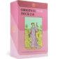Original Tarot Deck - Pink Edition 9