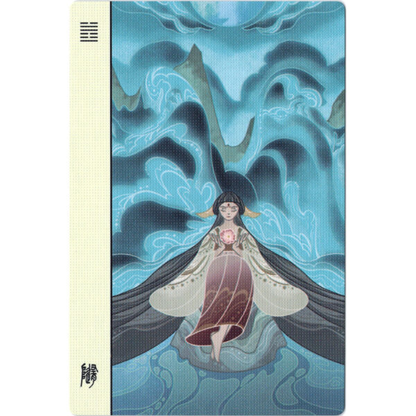 Divine Plume Chinese Oracle 8