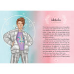 Goddesses Among Us Oracle 6