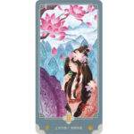 Cosmic Law Chinese Oracle – Deluxe Edition 10