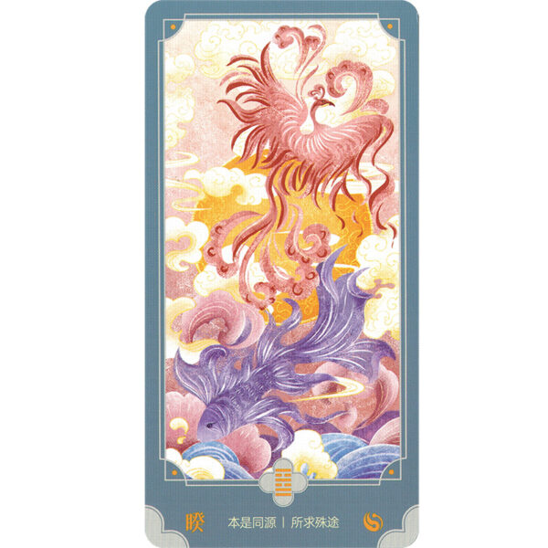 Cosmic Law Chinese Oracle – Deluxe Edition 3