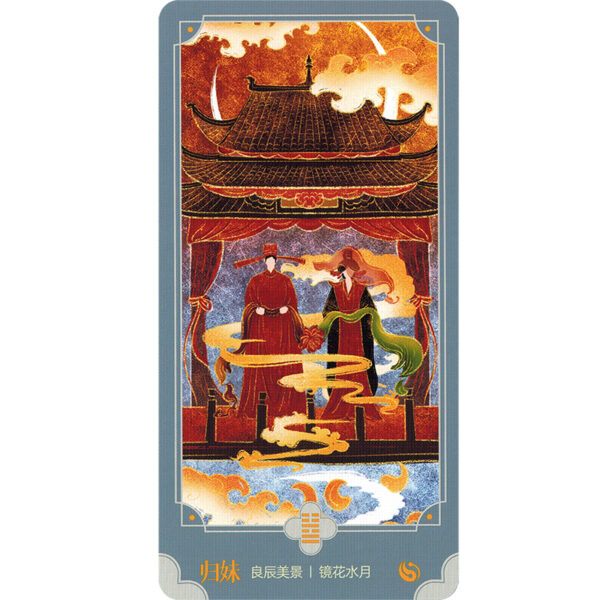 Cosmic Law Chinese Oracle – Deluxe Edition 4