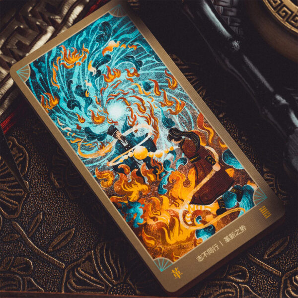 Cosmic Law Chinese Oracle – Standard Edition 2
