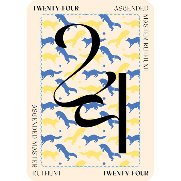 Numerology Oracle 5