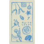 Cerulean Sequence Numerology Oracle 22