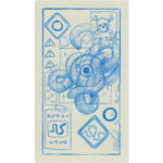Cerulean Sequence Numerology Oracle 25