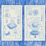 Cerulean Sequence Numerology Oracle 4