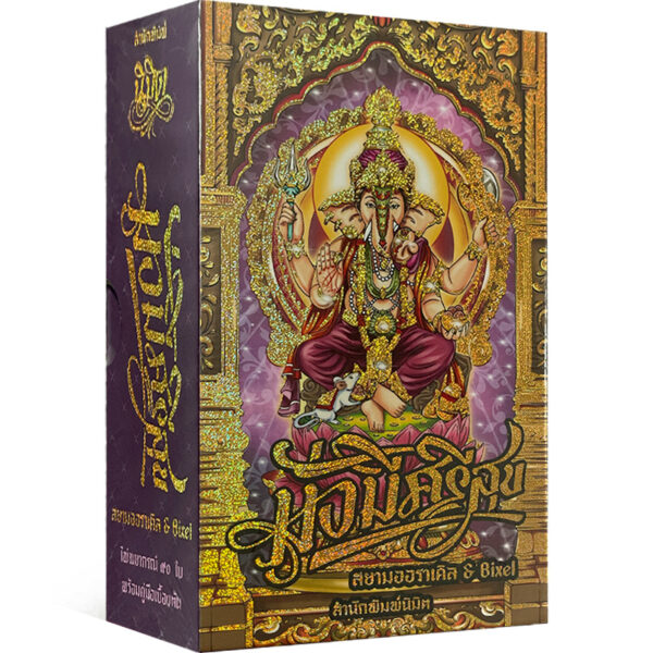 Wealth and Abundance Cards 1