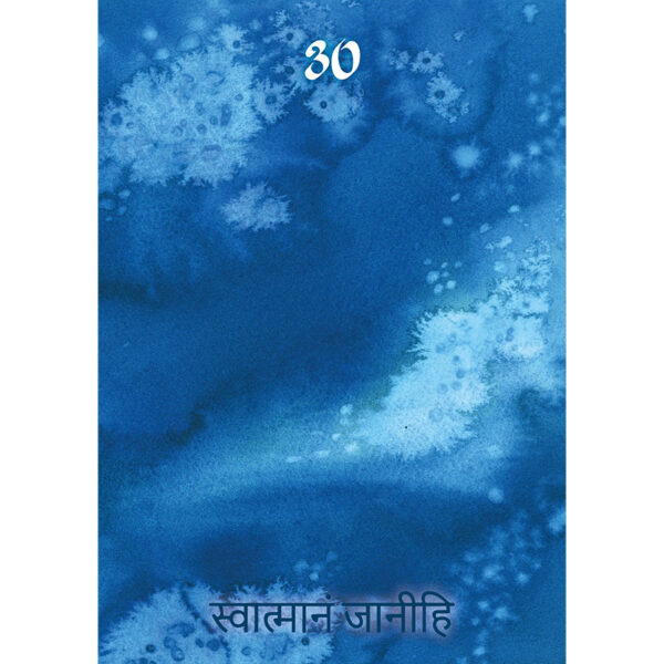 Color Meditation Cards 7