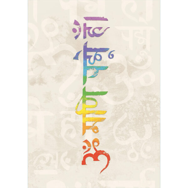 Color Meditation Cards 8