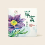 Herbal Inspiration Cards 13